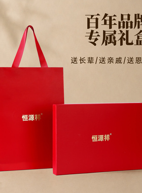 恒源祥纯羊毛围巾女冬新款刺绣围脖披肩送长辈妈妈生日礼物礼盒装