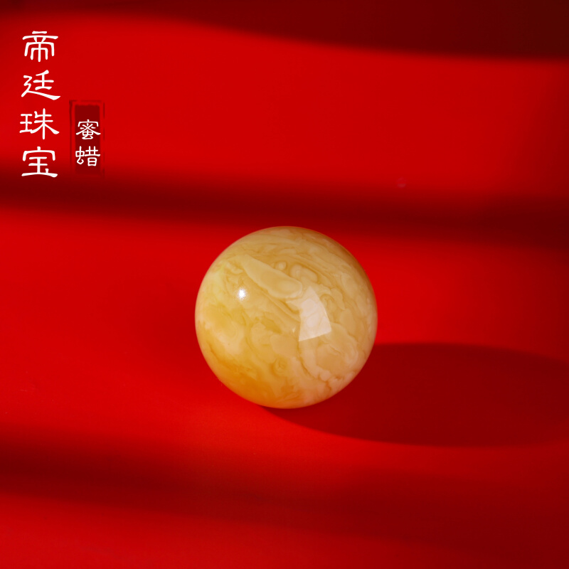 天然俄料蜜蜡大圆珠 无打孔 蜡质，妖花纹都太美太美啦24.6mm D01