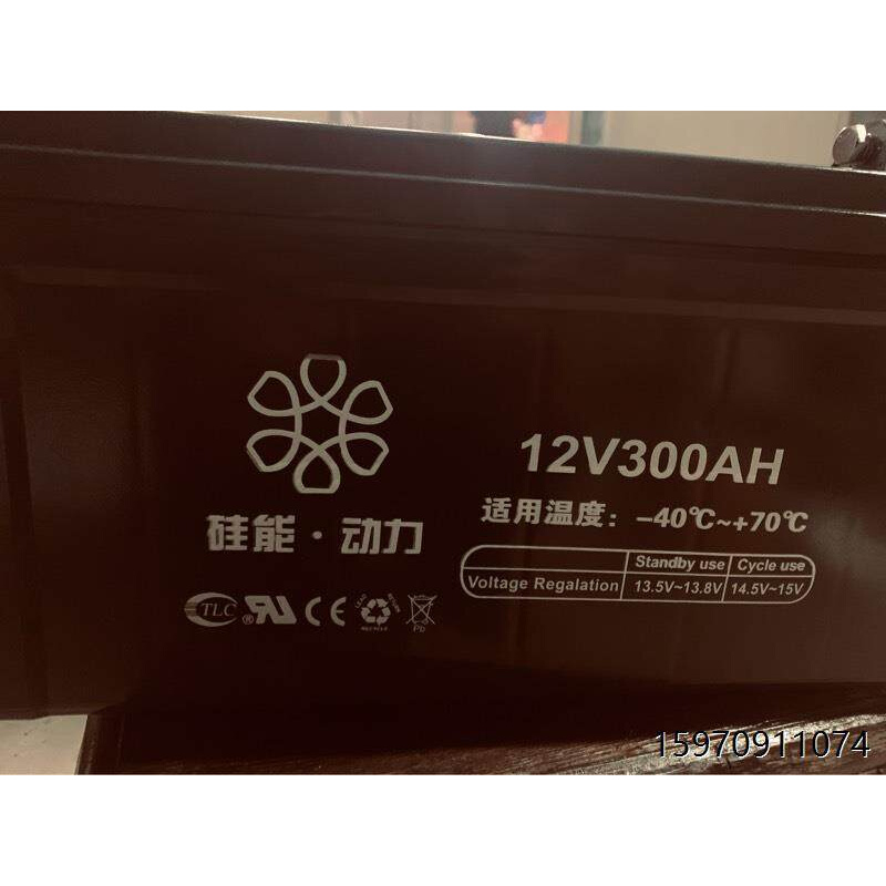 硅能动力12v300ah太阳能胶体电池 大容量家用12V 光伏发电路灯 - 图2