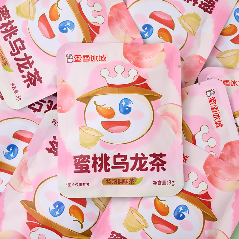 蜜雪冰城茶包独立小包装茉莉花茶绿茶雪王蜜桃乌龙茶冲泡饮品饮料,淘宝优惠券,粉丝福利购,淘宝优惠卷