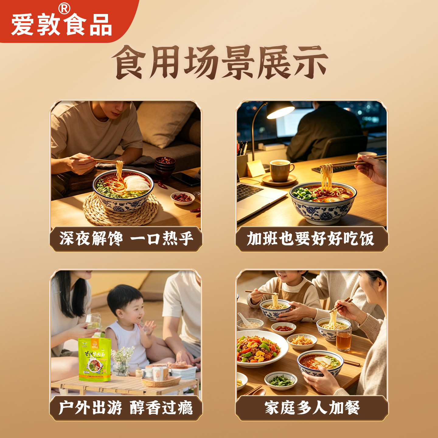 图 5