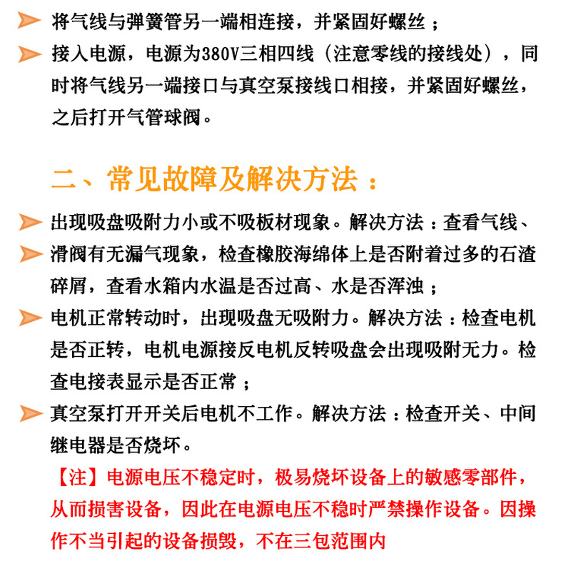 CNC自动保压真空吸盘工业气动吸附加工中心电脑锣强力 磁盘热卖 - 图3