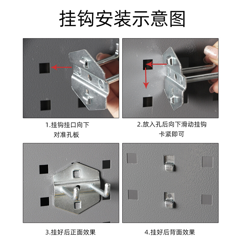 瑞格五金工具挂钩套装多孔板方孔洞洞板挂钩收纳工具展示架子挂钩 - 图1