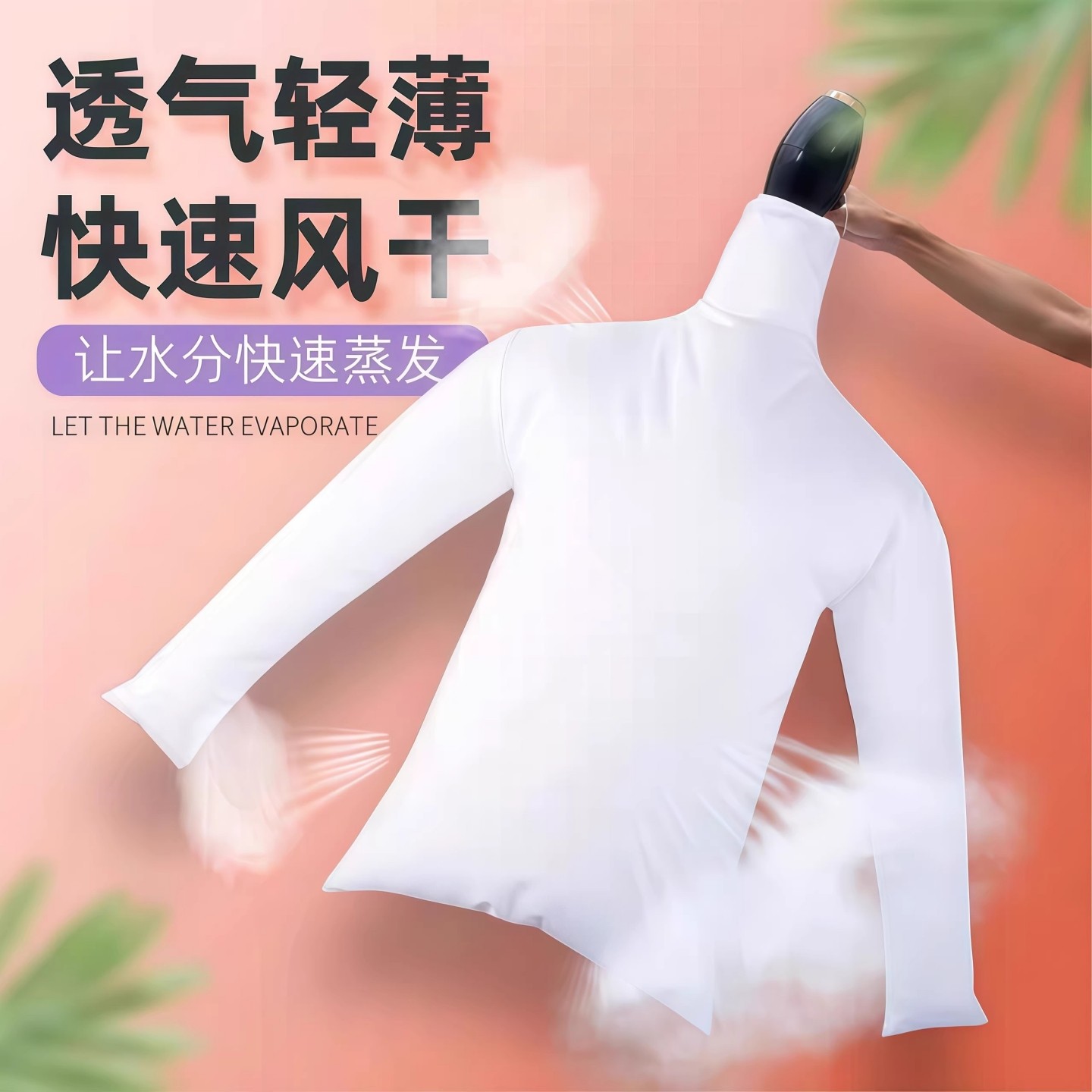 羽绒服蓬松神器吹风机快速干衣袋子便携衣物烘干袋风干机家用,淘宝优惠券,粉丝福利购,淘宝优惠卷