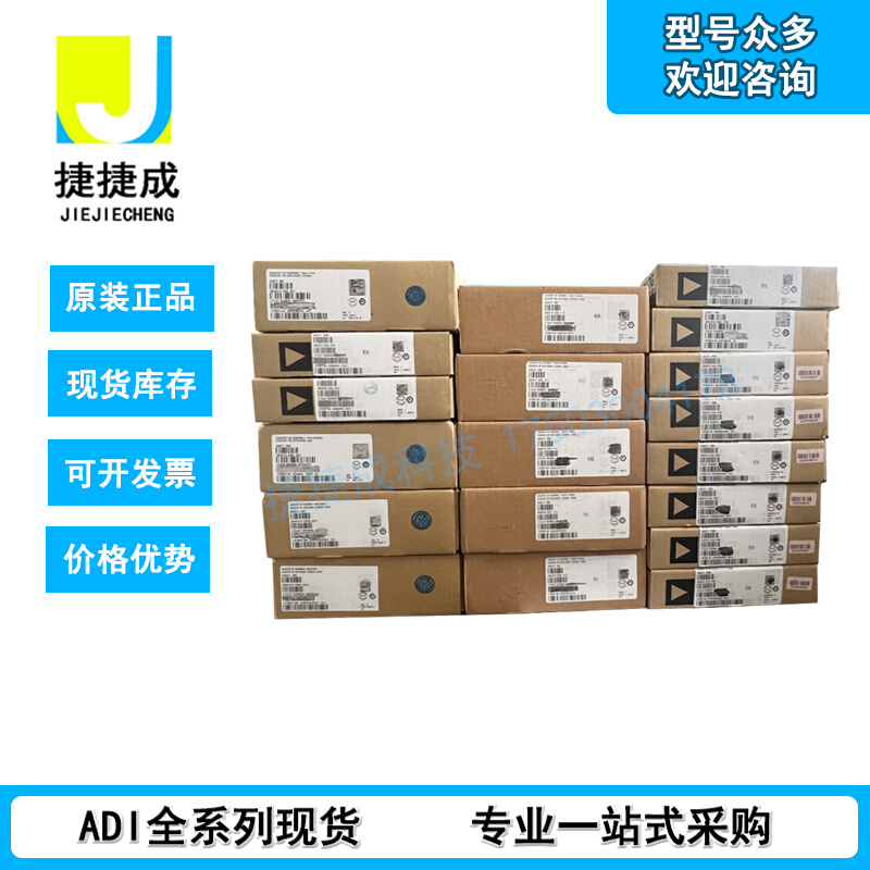 ADUC848BSZ62-5 ADI IC MCU  微控制器 IC 8 位 12.58MHz 62KB（6 - 图2