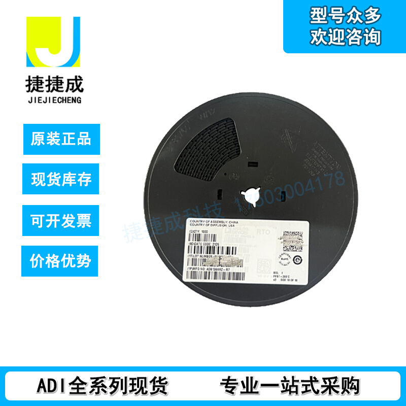 ADUC848BSZ62-5 ADI IC MCU  微控制器 IC 8 位 12.58MHz 62KB（6 - 图0