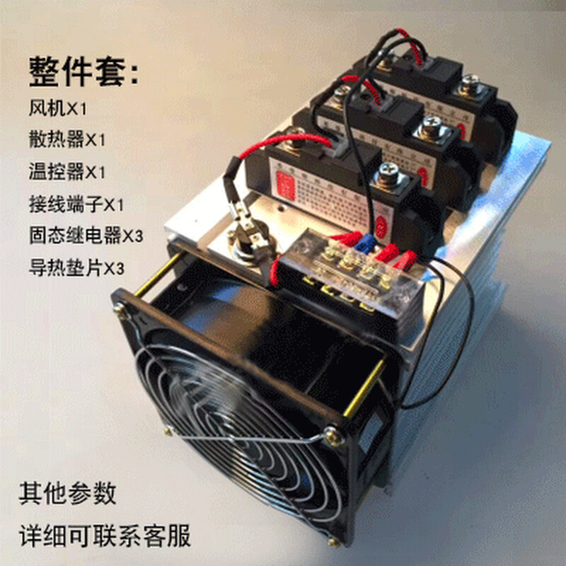 希曼顿工业固态继电SS0R H375ZF器 H3120ZF H3200ZE H330ZD-图1