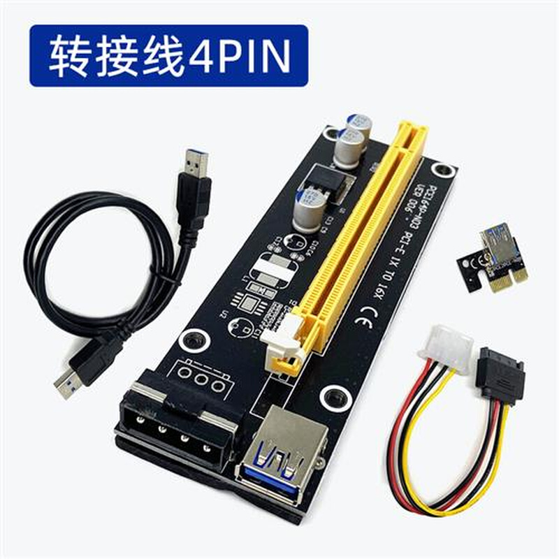 新黑金刚pcieX1转x16显卡延长线转接线6P扩展卡riser板pcie1x转品-图2