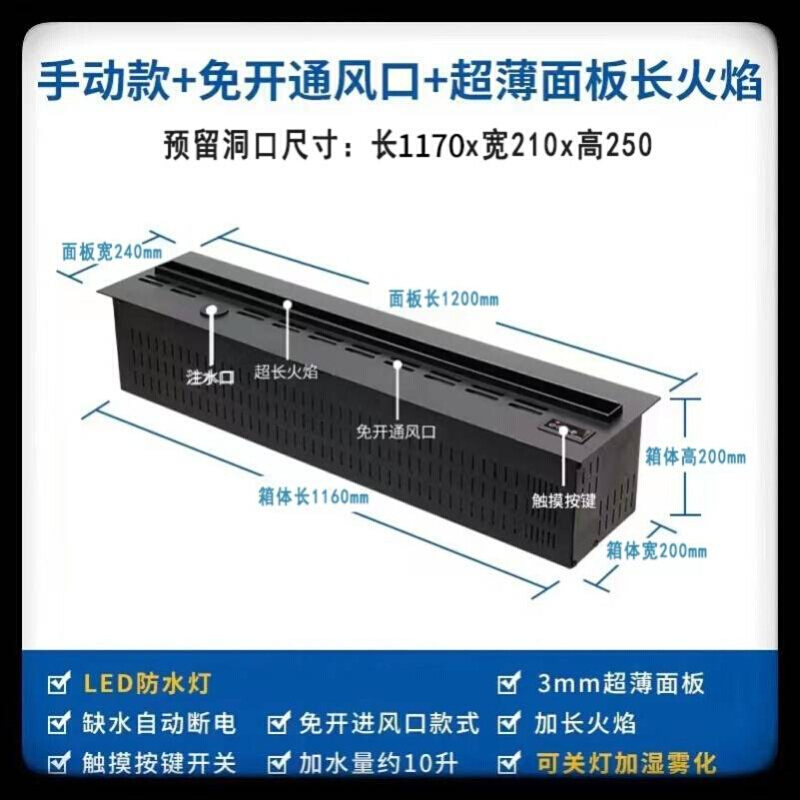 定制语音智能家用超薄壁炉架嵌入式装饰3D雾化壁炉仿真火焰加湿器-图1