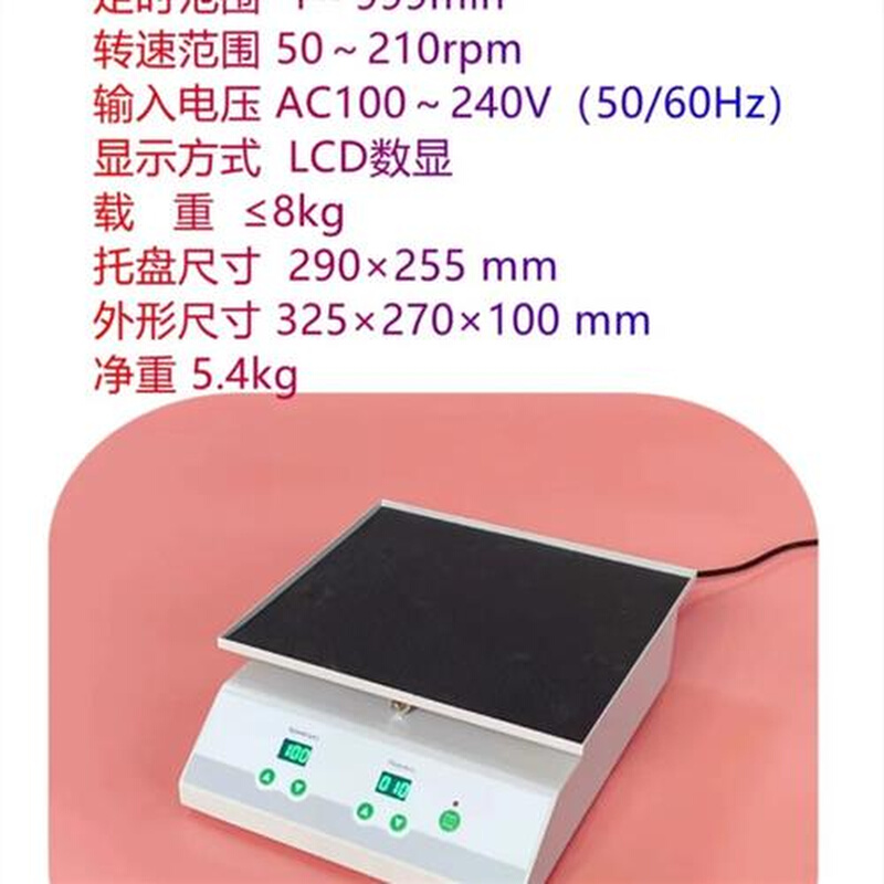 齐威翘板摇床脱色摇床水振荡混合设备混匀仪实验室翘板脱色摇床 - 图0