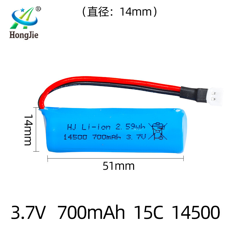 圆柱14500锂电池3.7V 700mAh高倍率15C电动玩具配件 遥控飞机电池 - 图3