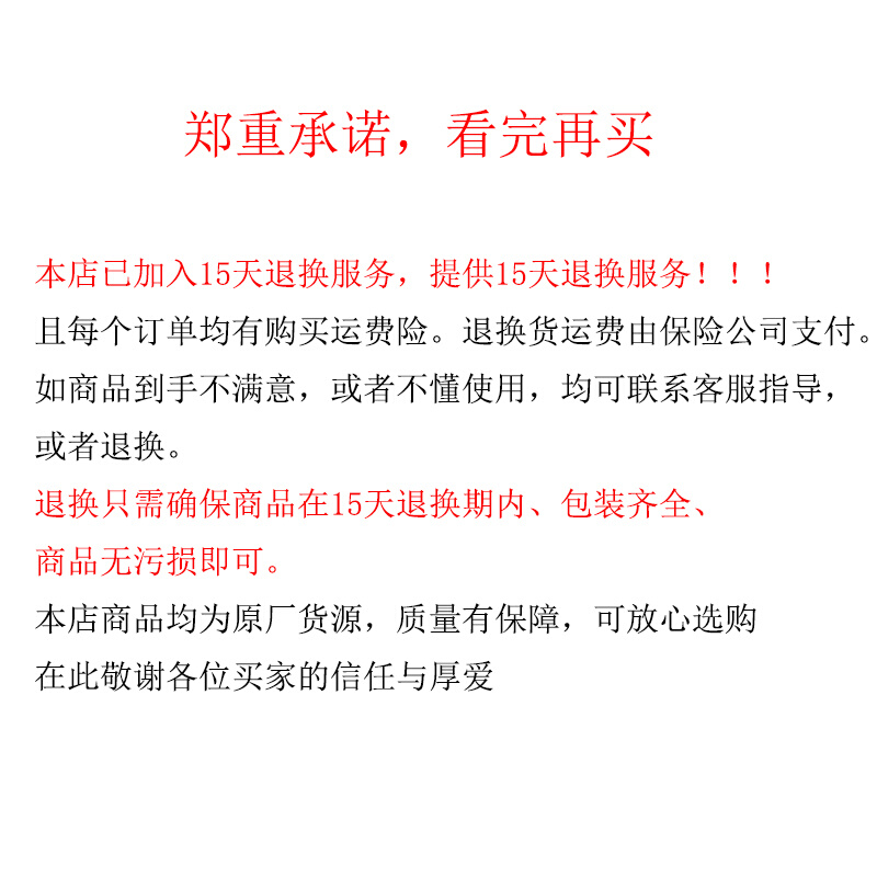 秘宝峰对讲手持机UV-5R宝丰小型大功率户外双频无线调频通话器宝 - 图1