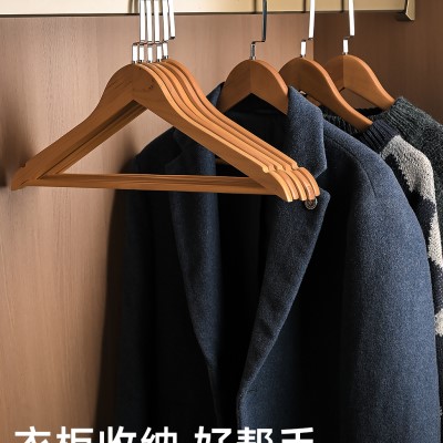 实木衣架家用挂衣秋冬大衣卧室挂冬天的衣服专用多功能无痕防肩角