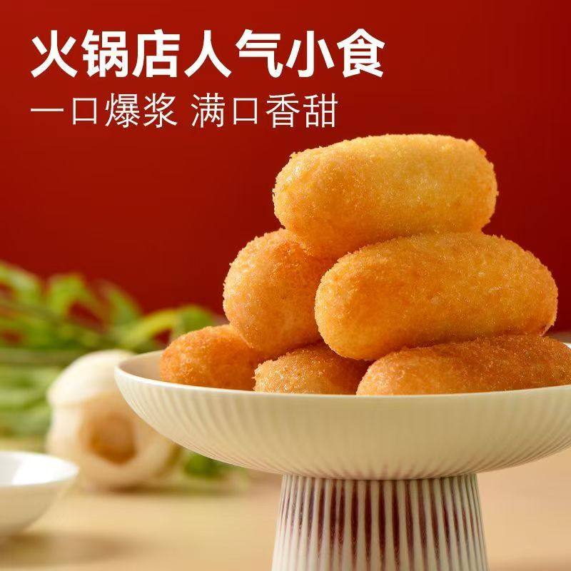 爆浆糍粑红糖糯米流心纯手工年糕吃食半成品成都油炸网红批发小吃,淘宝优惠券,粉丝福利购,淘宝优惠卷