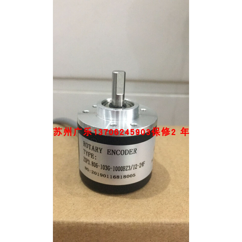 ZSP3.806-H03G-400B-12-24C  103G-1000BZ3/12-24F ZC-03CS编码器 - 图0