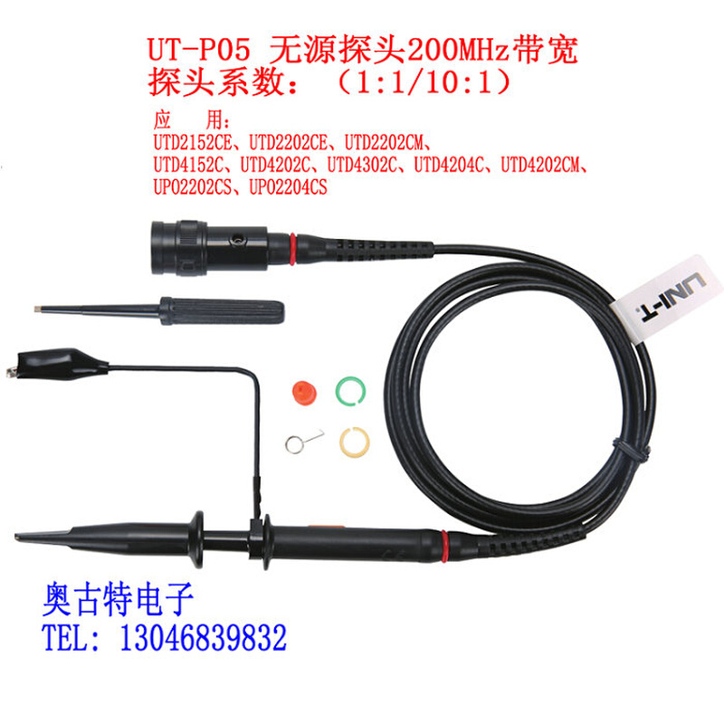 00M示波器探头UTP品05 无源示波器表笔UT-P05 UTD4202C新品 - 图0