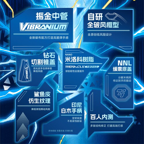 OGKILS欧击雷之呼吸羽毛球拍全碳素纤维超轻单拍振金中管柳丁正品 - 图3