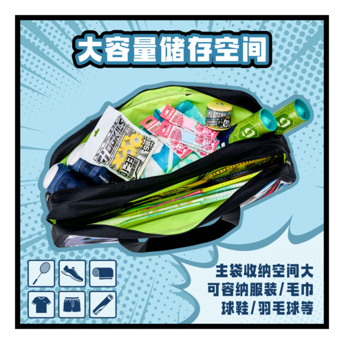 OGKILS欧击鲨鱼包羽毛球包手提单肩斜挎羽毛球拍专用包2026新款 - 图1