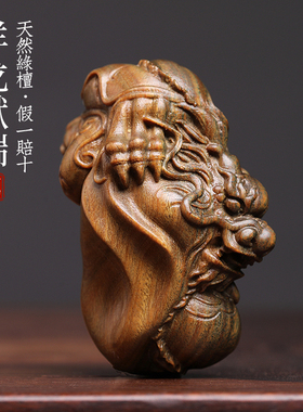 天然绿檀木雕祥龙献瑞创t意文玩手把件生肖龙饰品桌面工艺品摆件