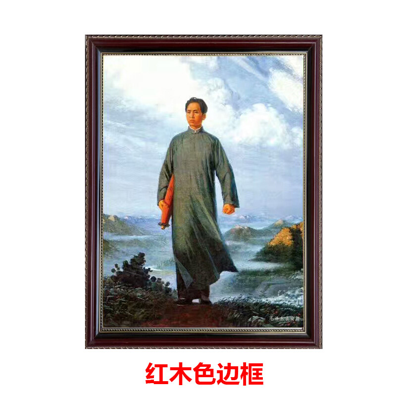 毛主像去安源青年像有带框办公室书房装饰墙挂画实木框送朋友领导 - 图0