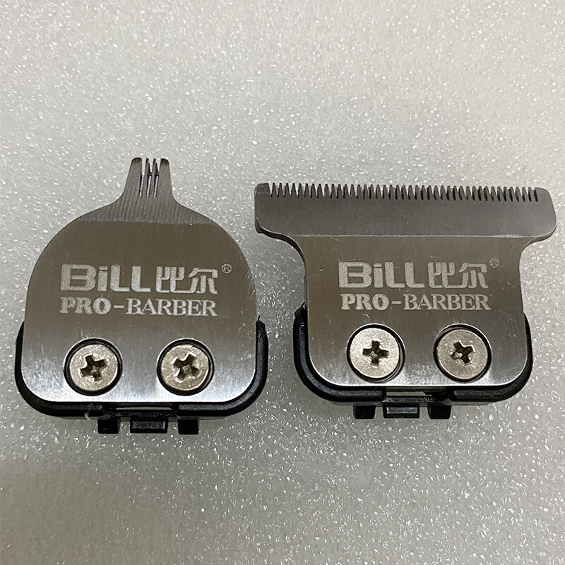 比尔1999/911V/S理发器专业电推剪刀头充电器发廊原装剃头刀配件 - 图1