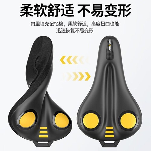 适用捷安特女生山地车meme系列1/2骑行坐垫套加厚透气装备配件 - 图0