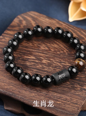 柒次方虎眼石生肖手串