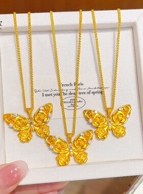 古法越南沙金点钻立体玫瑰蝴蝶吊坠项链实心錾刻蝴蝶锁骨链气质女