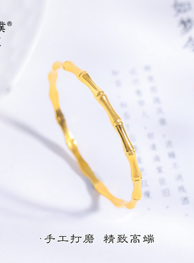 金店同款越南沙金手镯竹报平安节节高升手环竹节镯子百搭女高级感