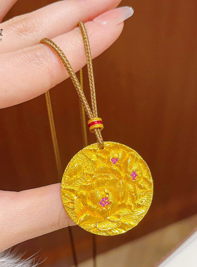 越南沙金不掉色点钻富贵满堂牡丹圆牌吊坠项链錾刻牡丹花仿真金色