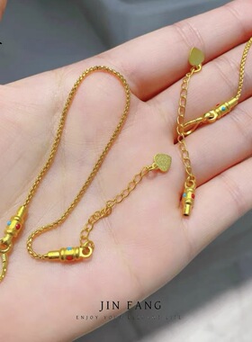 不掉色越南沙金999蛇骨手链diy万能手串仿真金色可调节女项链百搭
