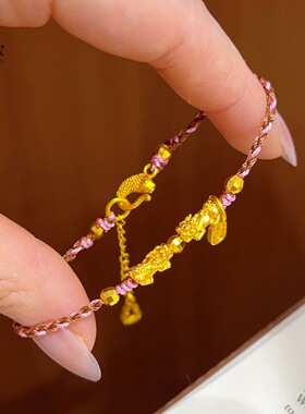 古法复古越南沙金999貔貅大吉牌蹦迪珠编织手链手工编织手绳国风