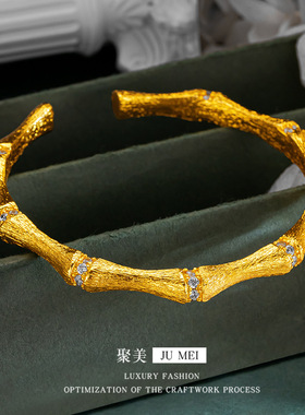 越南沙金手工拉丝竹节手镯女小众设计新中式仿真金色复古精致百搭