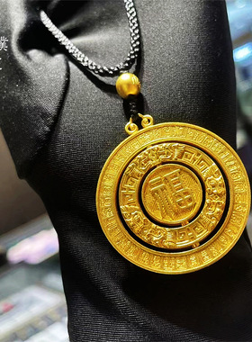 金店同款古法越南沙金福在眼前吊坠经典福字可转动项链轻奢高级感