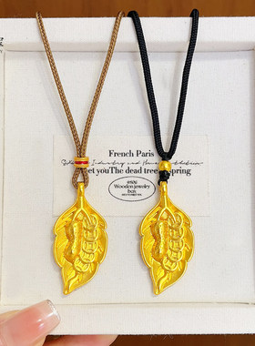 金店同款越南沙金古法一叶生财吊坠项链实心花生树叶钱币毛衣链女