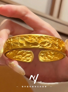 越南沙金古法金宽面錾刻牡丹花开口手镯女手环仿真金色不掉色手镯