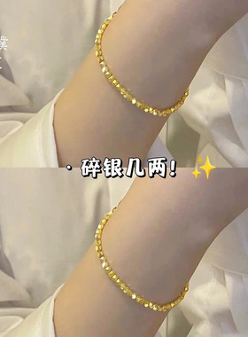 金店同款越南沙金碎金几两手链莲蓬平安大吉大利手链新中式送女友