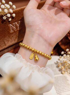 轻奢vitage复古小众越南沙金猫眼珠招财纳福葫芦手串沙金手链女