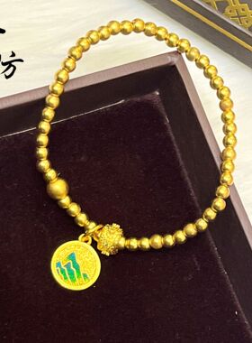 古法越南沙金中国风只此青绿千里江山牌金珠手链古法手串饰品女