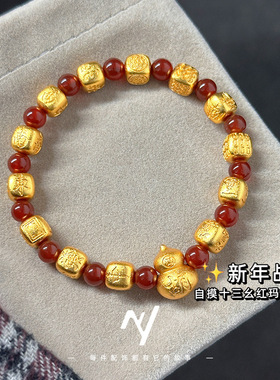 新年战串越南沙金999红玛瑙自摸十三幺麻将红玛瑙仿真金色手串