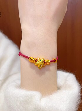 金店同款越南沙金彩钻缤纷五角星盘缠红绳手链星星珠手绳女不掉色
