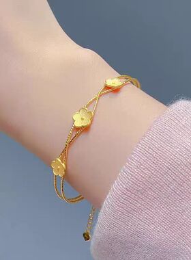 越南沙金桃花朵朵手镯女新款小众轻奢手链手环情人节送女友生日