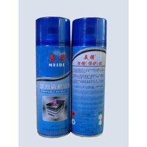 Meteable anti-rust agent Exfoliable anti-rust film protective film mirror die special no oil can be torn 500ML