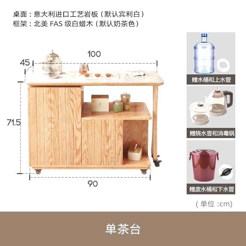 移动茶台家用小户型实木阳台功夫茶桌椅组合现代岩板多功能小茶车 - 图0