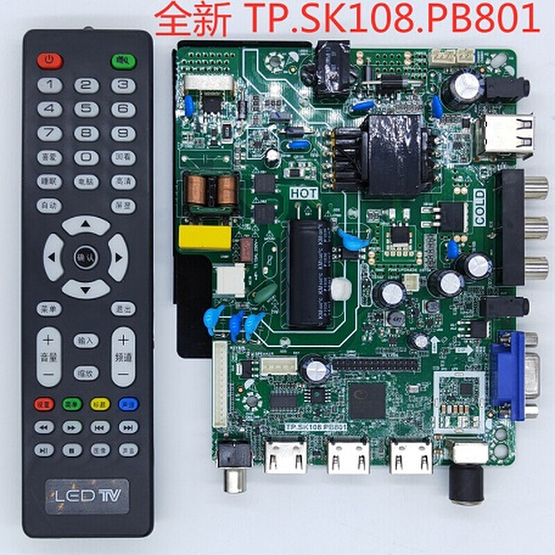 新款乐华TP.SK108.PB818液晶电视主板 32寸液晶驱动板 三合一主板 - 图2