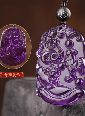 天然紫水晶三合吊坠男女项链