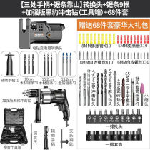 Komez small electric drill change electric saw reciprocating saw conversion head home electric sawdust handheld multifunction woodwork saw