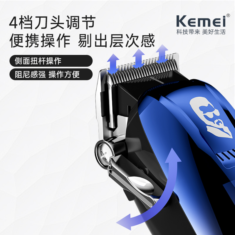 Kemei电推子理发器成人儿童剃头理发神器自理发器家用专业理发器-图0