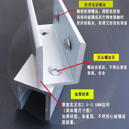 不锈钢玻璃夹子玻璃固定夹铝合金玻璃夹托酒柜隔板支架层板托卡子 - 图0