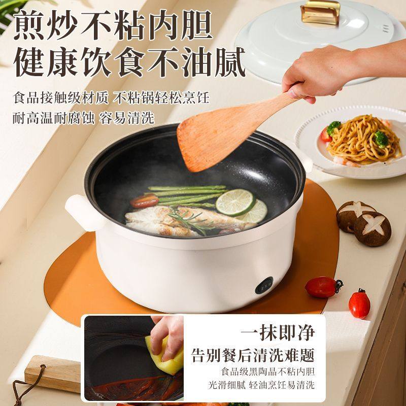 德国电炒锅多功能电煮锅宿舍电蒸锅电饭煲蒸煎烤涮一体锅电热火锅
